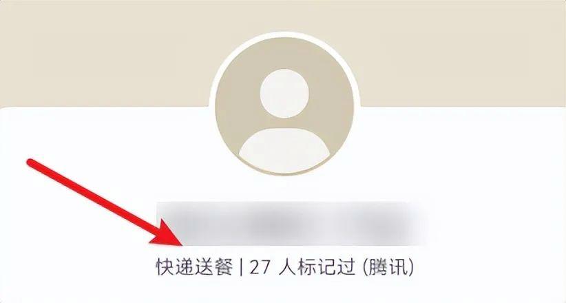 手机这个设置一定要打开,不然“骚扰电话”进来也不知道!