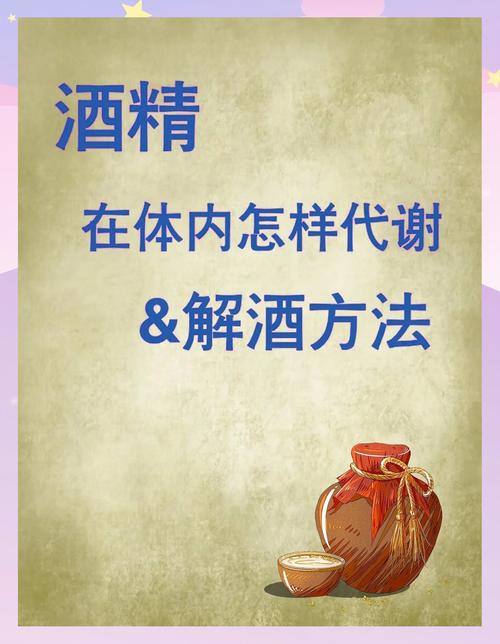 酒精是怎么生产出来的??酒精如何生产