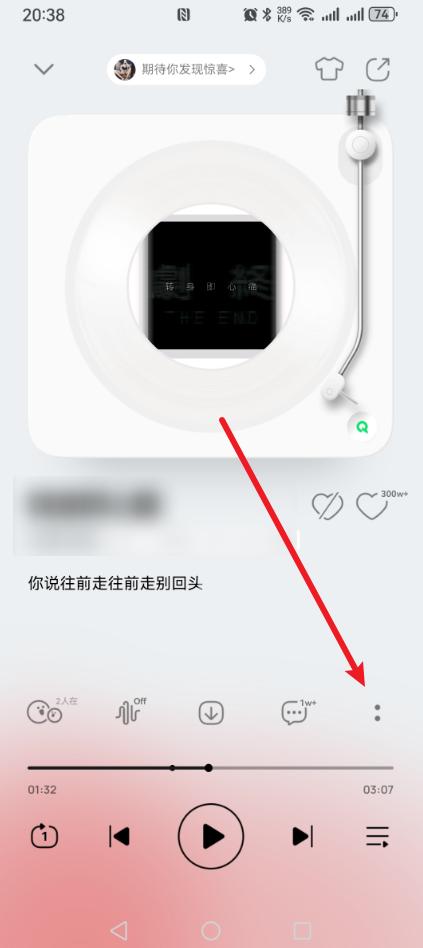 手机的铃声和通知音如何设置?方法来了