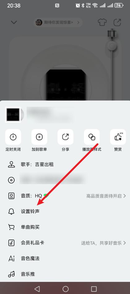 手机的铃声和通知音如何设置?方法来了