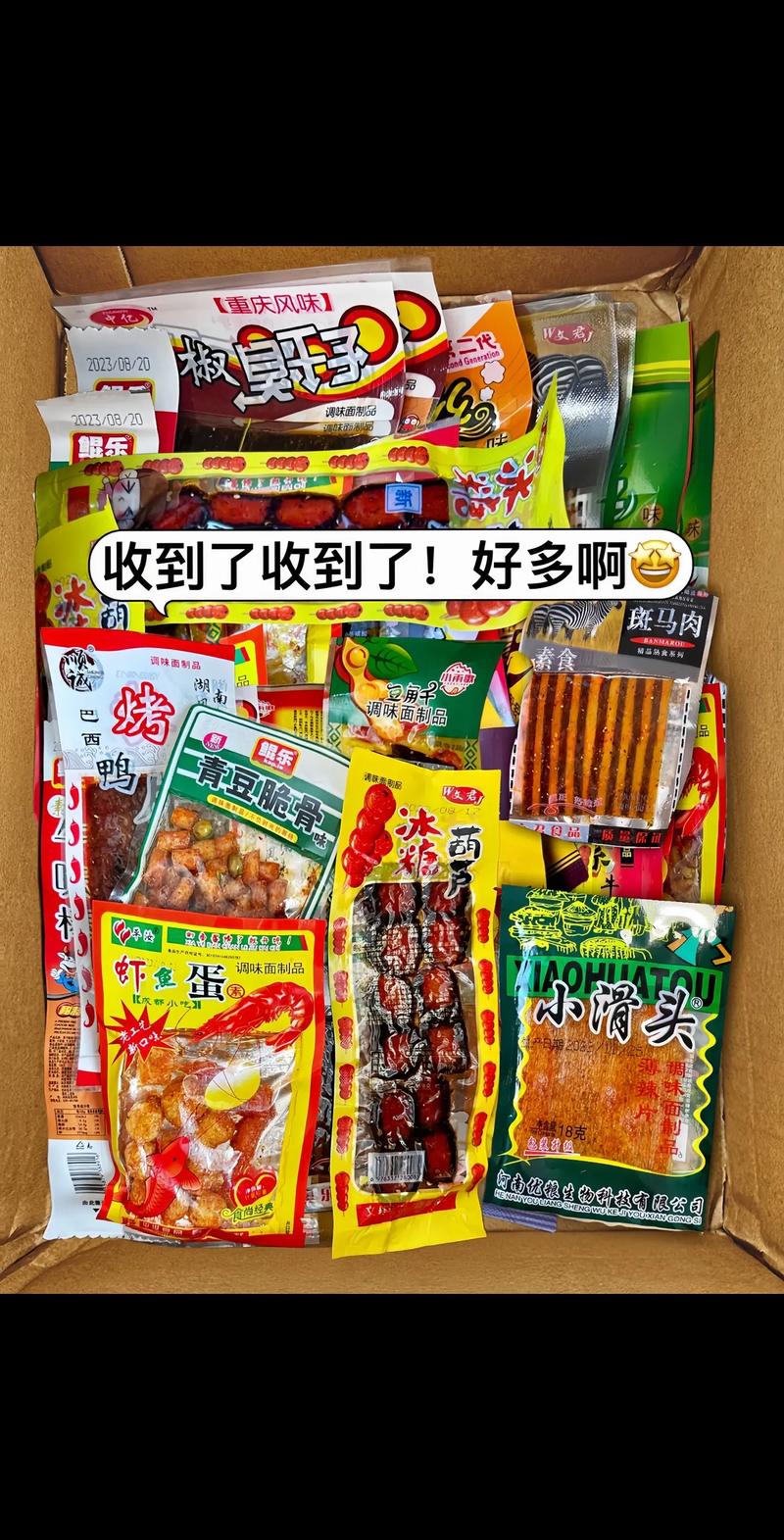 辣条有营养吗百度百科?辣条真的一点营养都没有吗