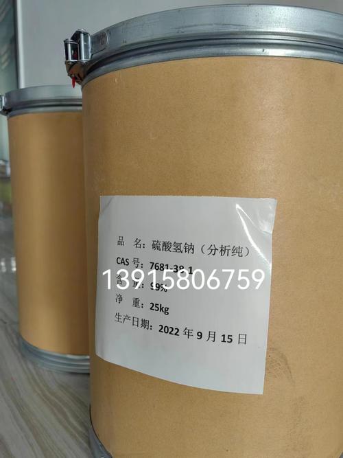 氢硫酸是混合物吗为什么?硫酸氢是硫酸吗