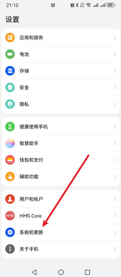 手机上的小圆圈圈在哪设置出来?原来“藏”在这里