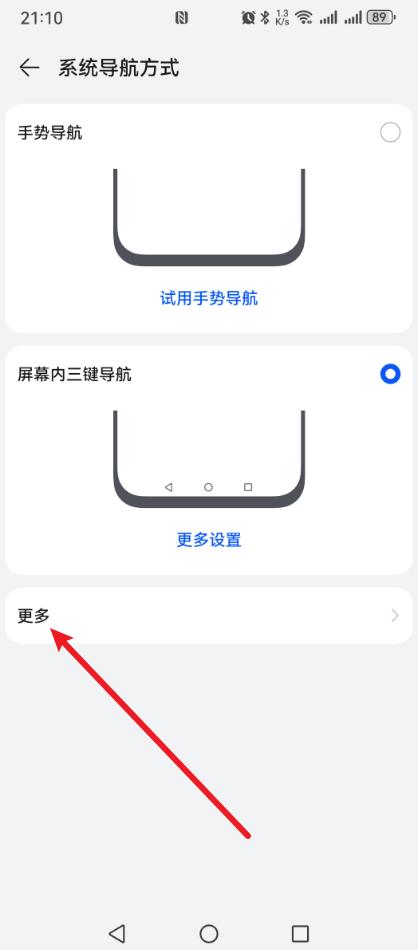 手机上的小圆圈圈在哪设置出来?原来“藏”在这里