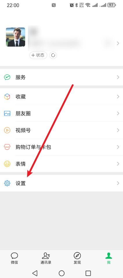 微信把好友拉黑后找不到了?原来都“藏”在这个地方!