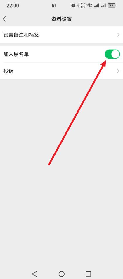 微信把好友拉黑后找不到了?原来都“藏”在这个地方!