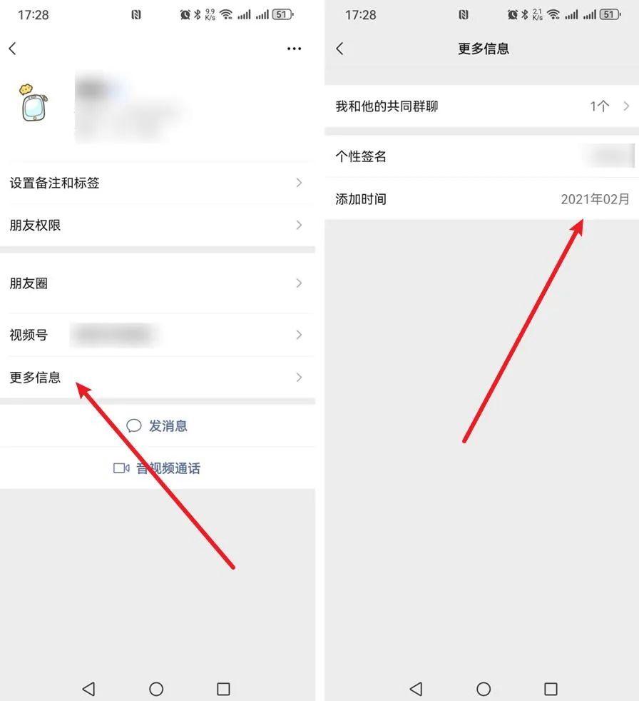 微信里有这三种好友,建议果断清理!