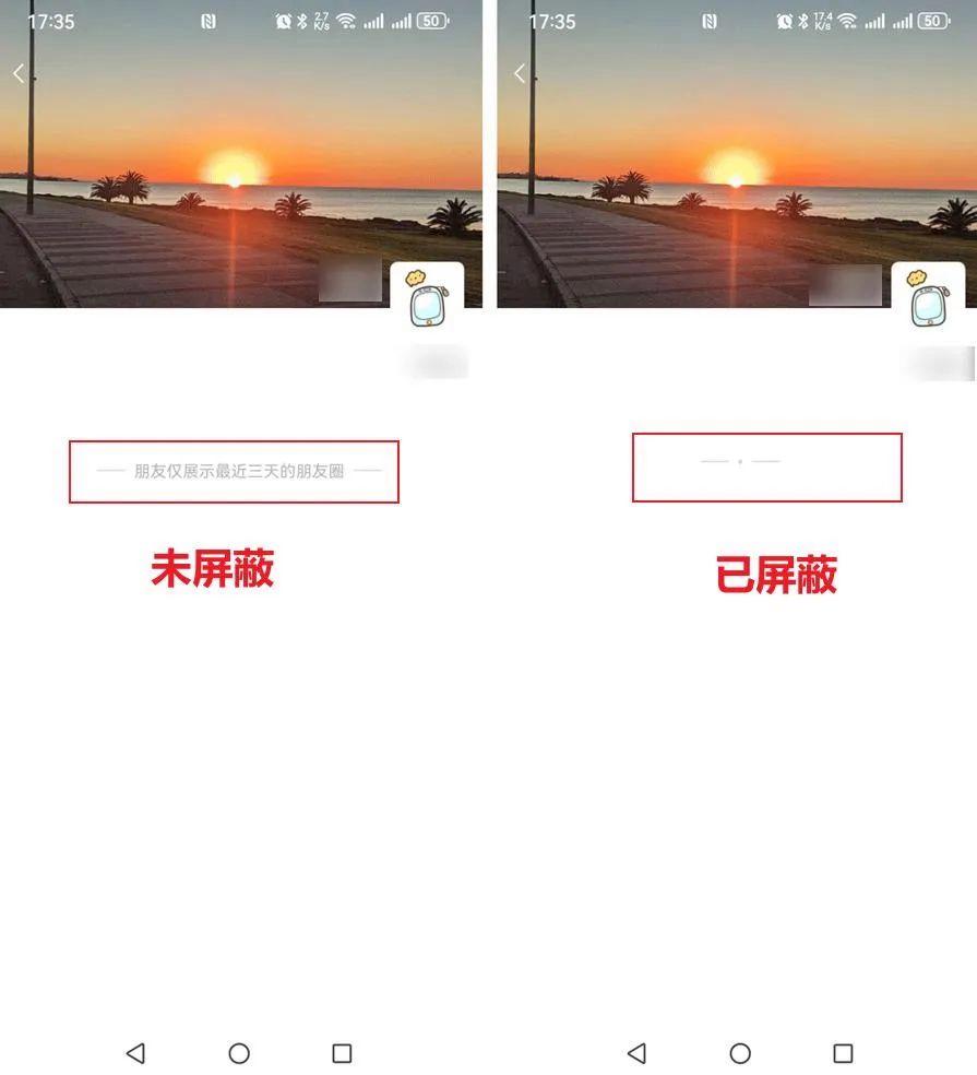 微信里有这三种好友,建议果断清理!