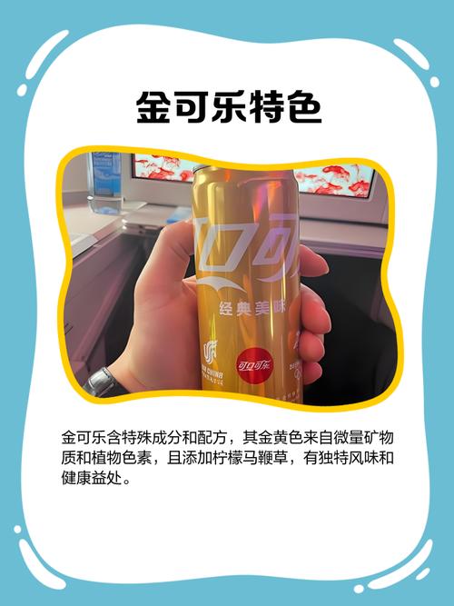 可乐能洗黄金首饰吗？可乐可以洗金链子吗