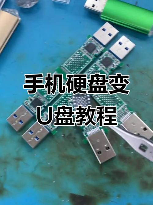 苹果6手机如何设置手机U盘？需要什么步骤？