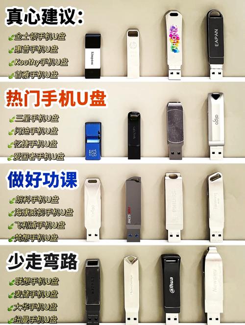 苹果6手机如何设置手机U盘？需要什么步骤？