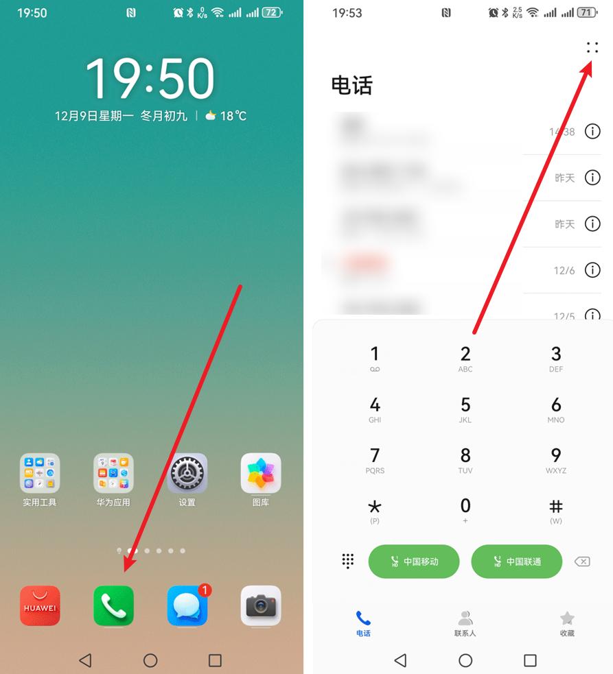 自己的手机号怎么查?试试这2种方法