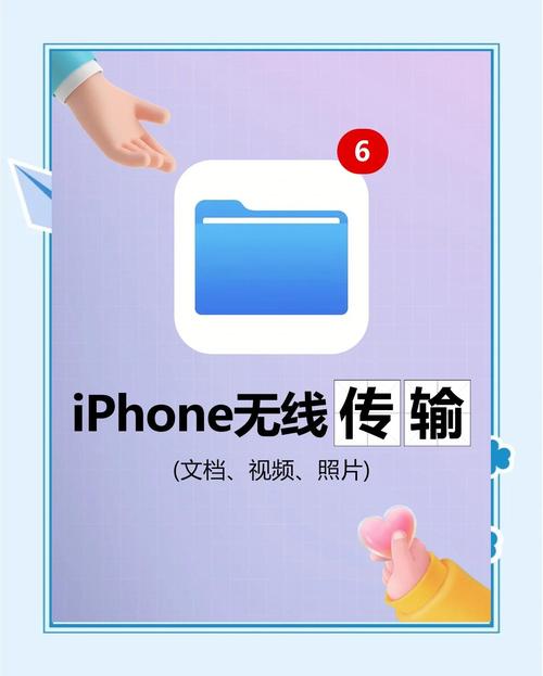 苹果手如何连接电脑？连接步骤是什么？