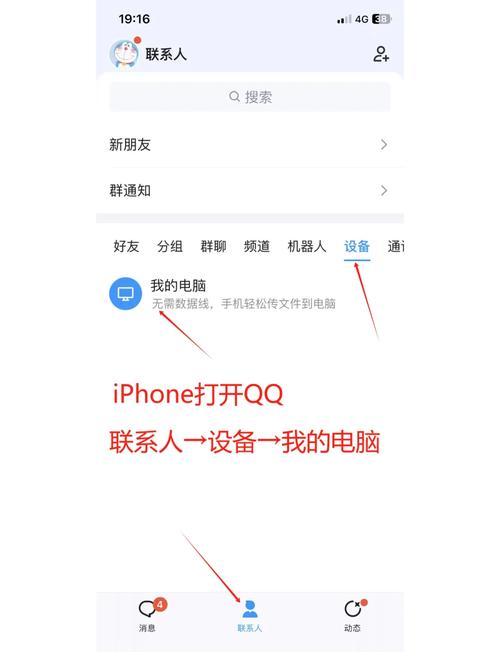 苹果手如何连接电脑？连接步骤是什么？
