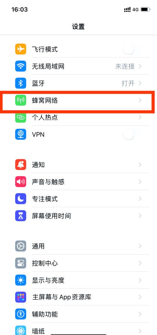 苹果手机如何从iCloud下载到手机？下载步骤是什么？