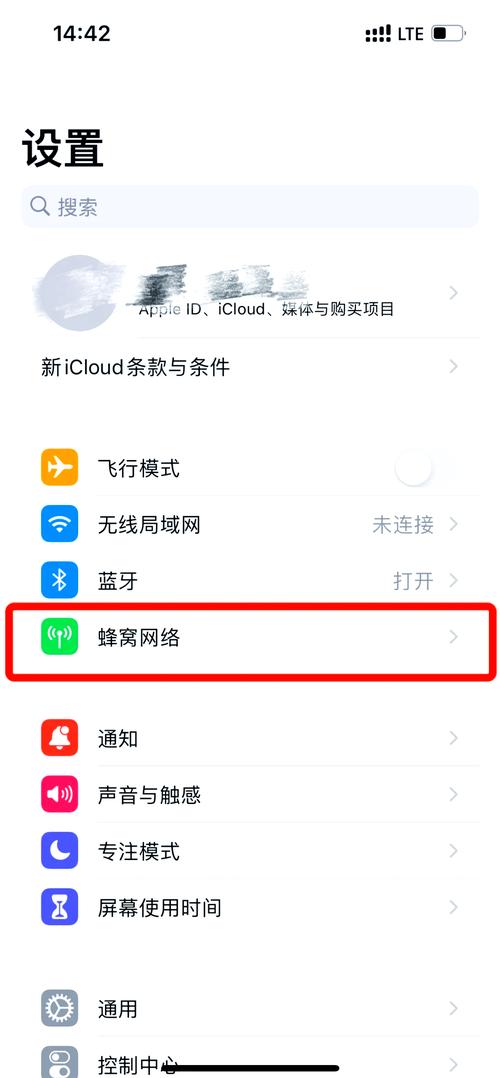 苹果手机如何从iCloud下载到手机？下载步骤是什么？