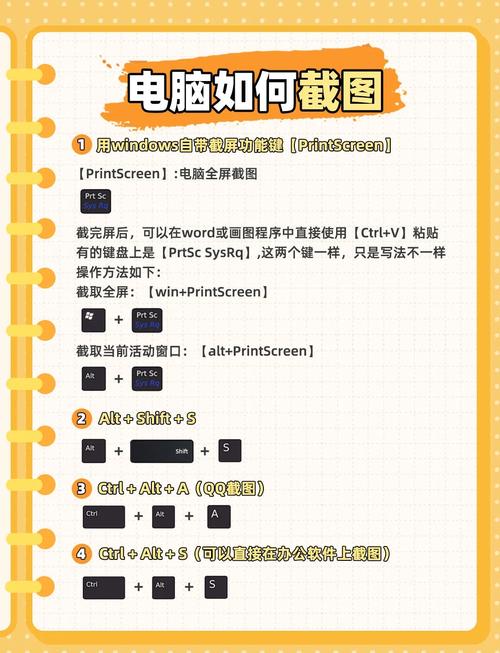 玩游戏电脑如何设置?优化步骤有哪些?