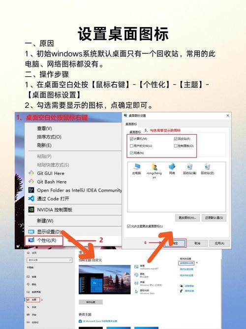 玩游戏电脑如何设置?优化步骤有哪些?
