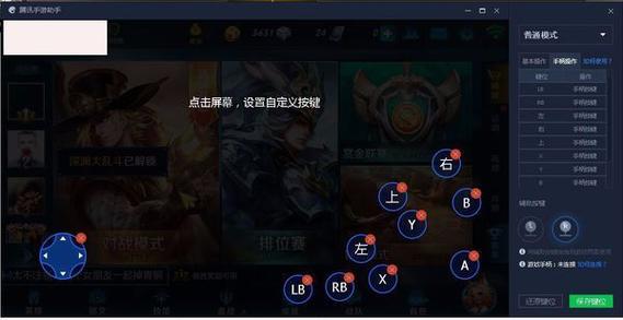 玩游戏电脑如何设置?优化步骤有哪些?