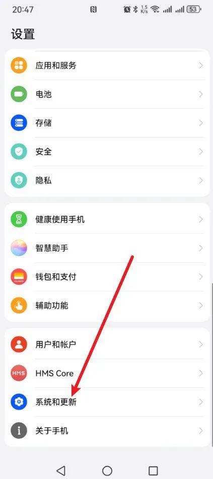 手机怎么把24制变成12时制?24小时制看不习惯,就换了吧