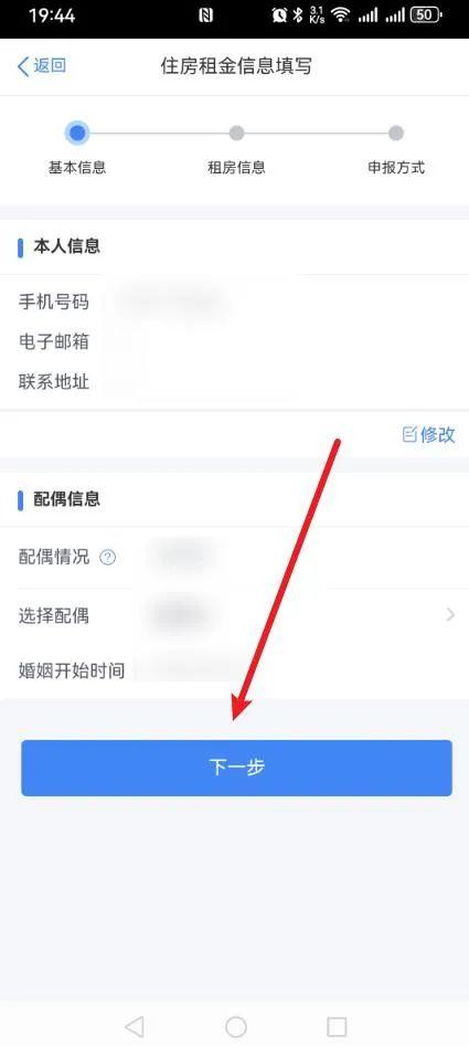 2025年度专项附加扣除怎么填报?一文教会你