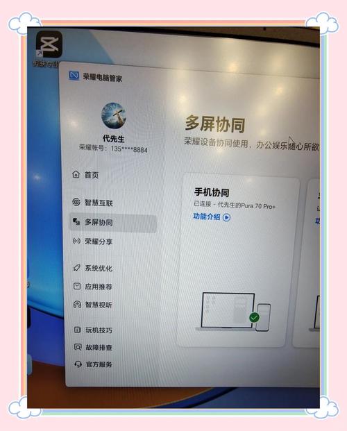 如何让电脑联网?如何让手机联网?