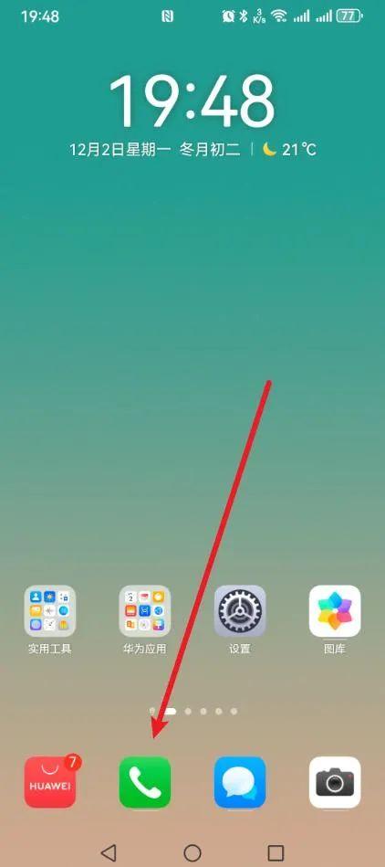 怎么查看手机是否是正品?教你一招,快速辨别