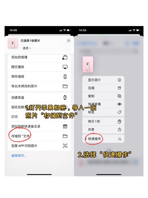 华为手机里的照片如何airdrop到苹果手机？有什么替代方法？