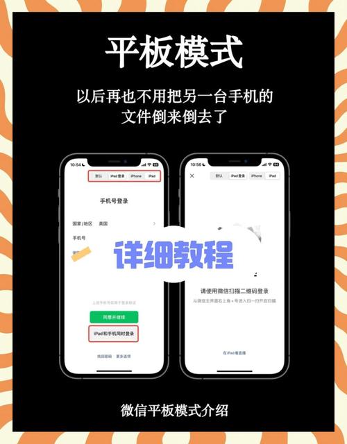手机如何登电脑微信?扫码登录怎么操作?