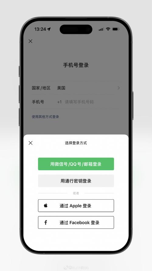 手机如何登电脑微信?扫码登录怎么操作?
