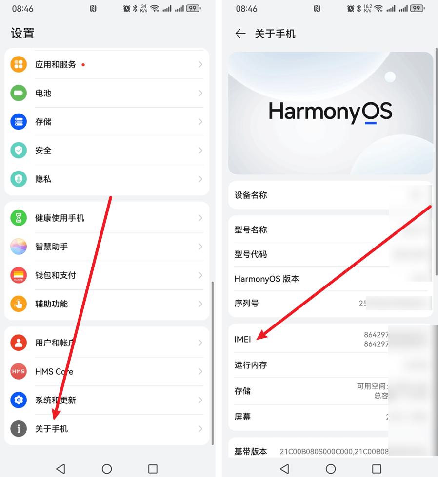 手机怎么看是不是翻新机?这两种方法,很多朋友都不知道