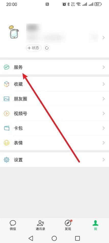 手机自动续费怎么关闭的?简单3步,轻松搞定！