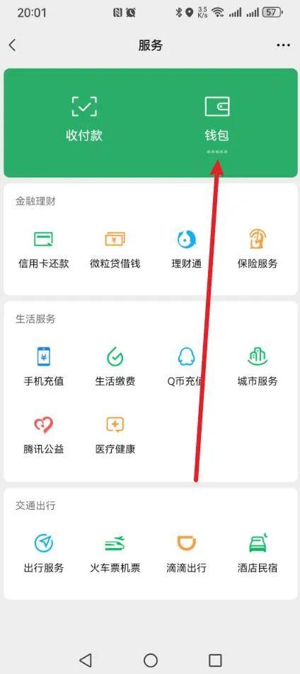 手机自动续费怎么关闭的?简单3步,轻松搞定！