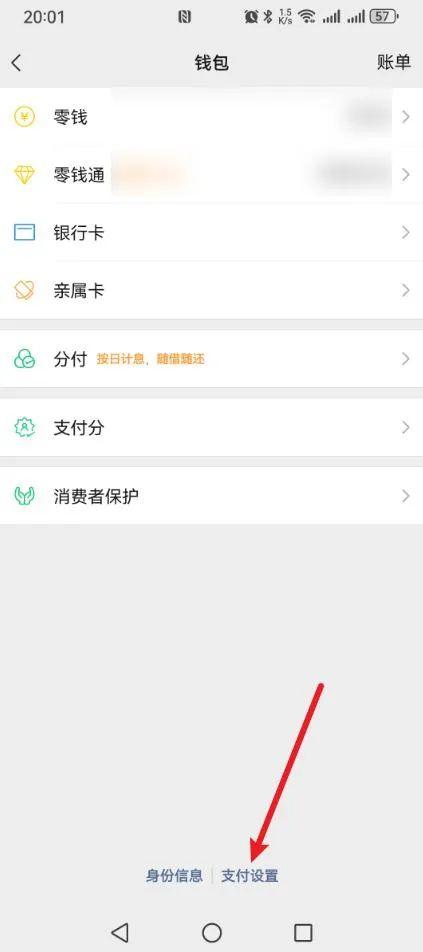 手机自动续费怎么关闭的?简单3步,轻松搞定！
