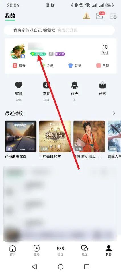 手机自动续费怎么关闭的?简单3步,轻松搞定！