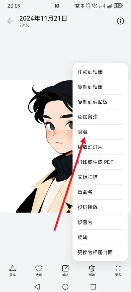 手机照片是可以设置“隐藏”的,不想让别人看到就通通这样放!