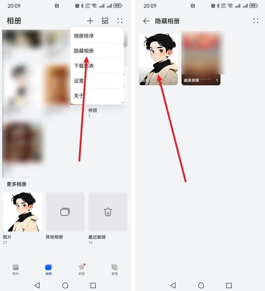 手机照片是可以设置“隐藏”的,不想让别人看到就通通这样放!
