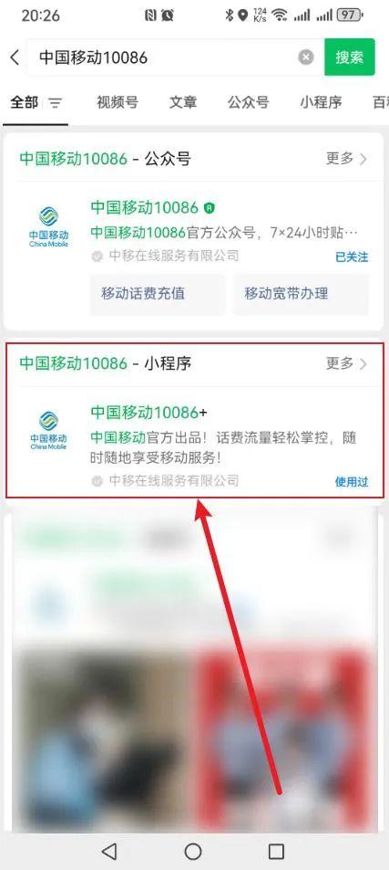 怎样查到自己手机号码的启用时间?我看看有多少个10年!