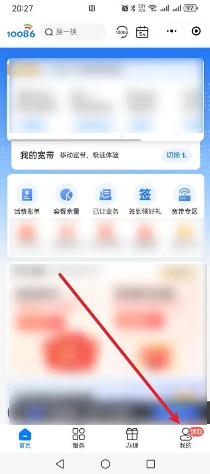 怎样查到自己手机号码的启用时间?我看看有多少个10年!