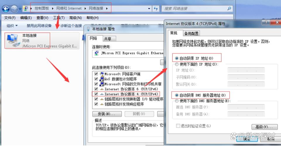 PS3如何接电脑?需要哪些步骤?