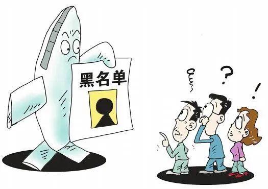 手机联系人拉黑了怎么拉回来?