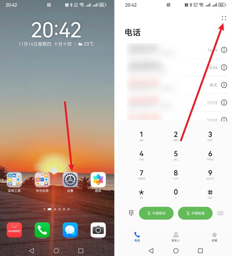 手机联系人拉黑了怎么拉回来?