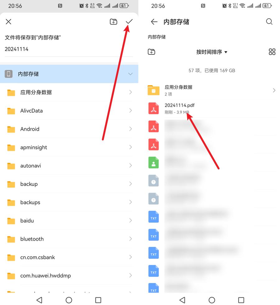 怎么将手机图片转换为pdf?