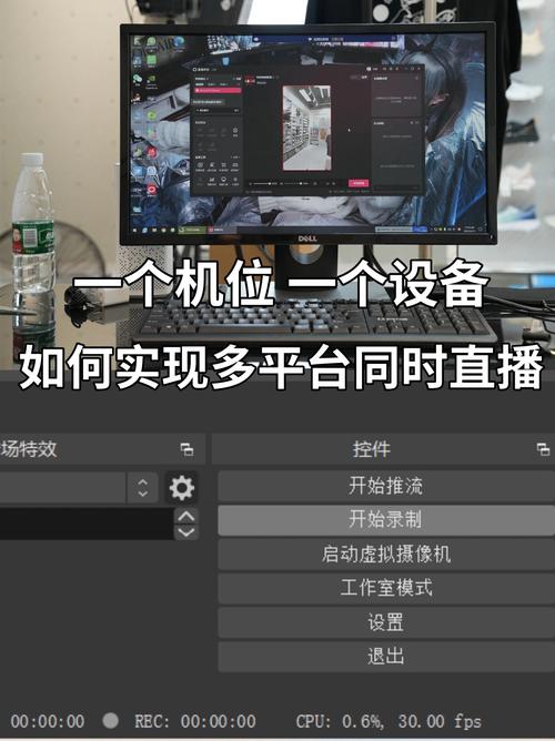 一直播如何直播电脑？操作步骤是什么？