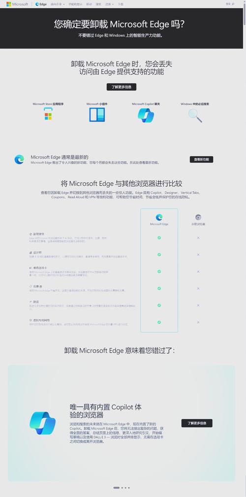 如何卸载电脑浏览器？卸载前需要注意什么？