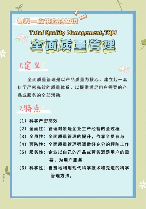 在企业质量管理过程中,存在的现状?论质量管理在企业中的应用