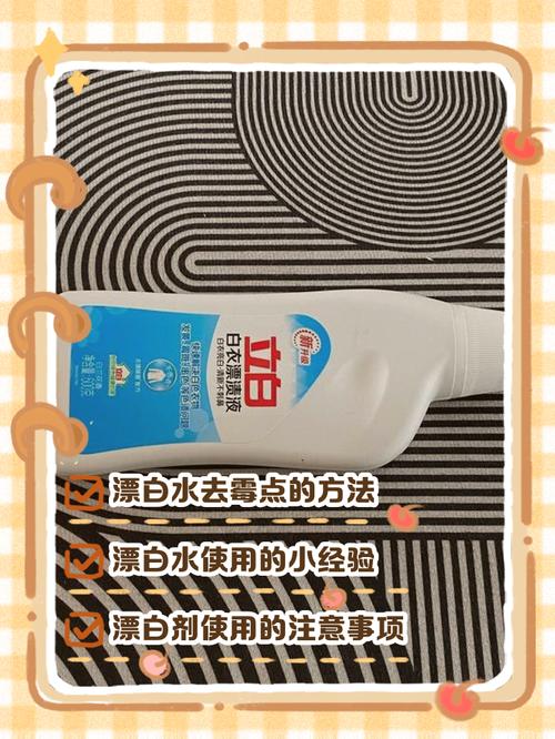 漂白粉用过的水能喝吗?漂白粉的水能洗澡吗