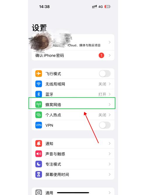 苹果手机4G信号弱怎么办？如何增强信号？