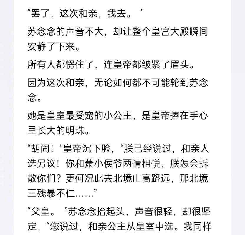 类似殿下求放过的搞笑文？类似殿下求放过的搞笑文小说