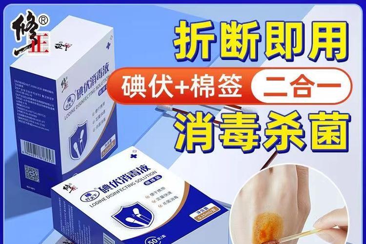 蓝色碘伏在白色鞋子上怎么去除？蓝色碘伏在白色鞋子上怎么去除掉